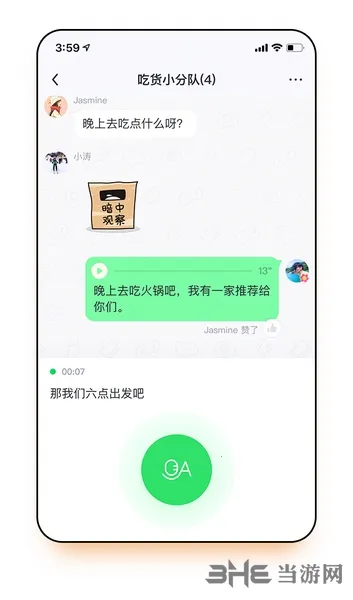 ����uuutalk����