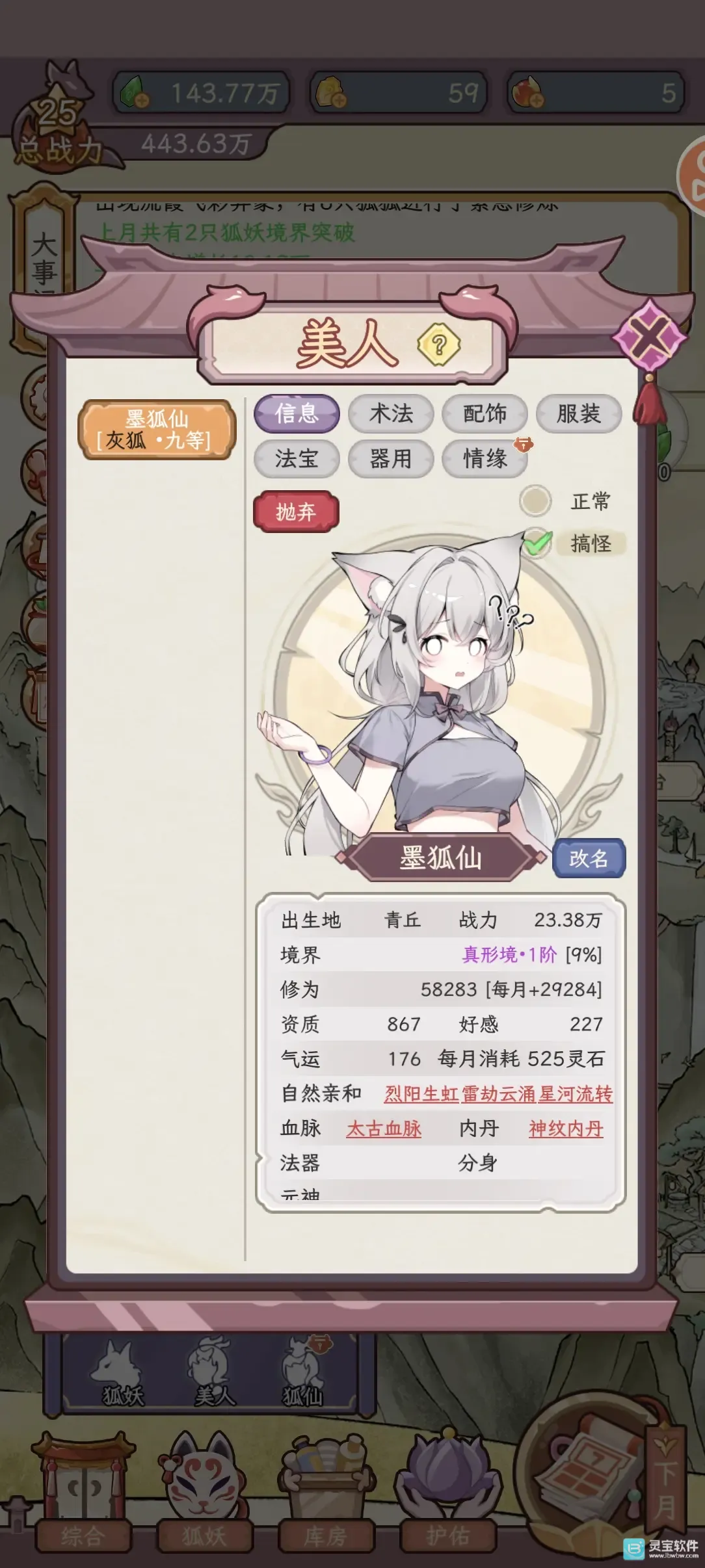 �������������ռ�����˼