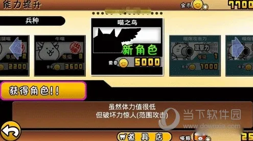 �����˴�ս��ħ�İ�����