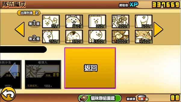 �����˴�ս��ħ�İ�����