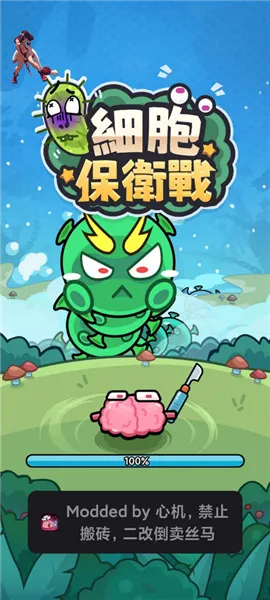 ϸ������ս2.01�ƽ��