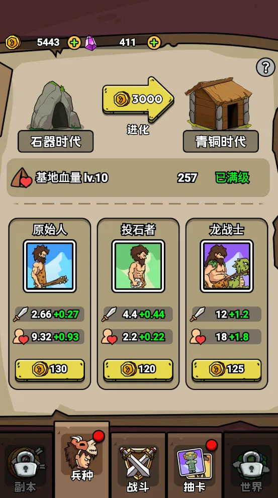 �������޽���1.2.1�汾