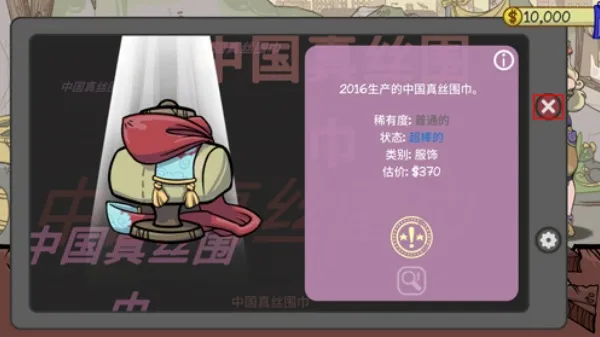 ��������2���ò˵���װ����