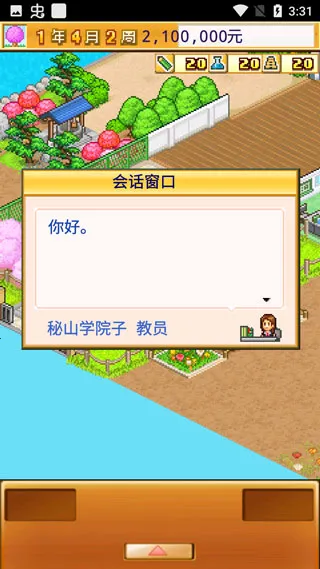 ���ſڴ�ѧԺ2�ƽ��