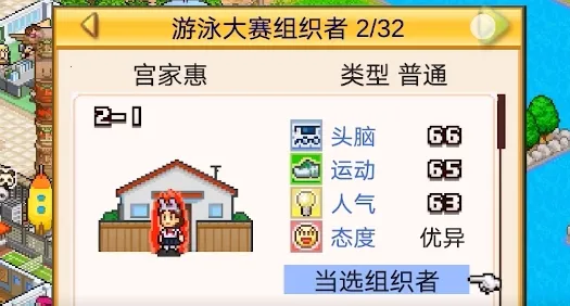 ���ſڴ�ѧԺ2�ƽ��