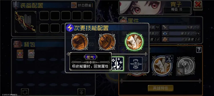 ս������2.16.0�ƽ��