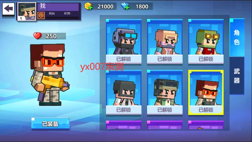 ���Ҵ�ǹս���ذ�װ