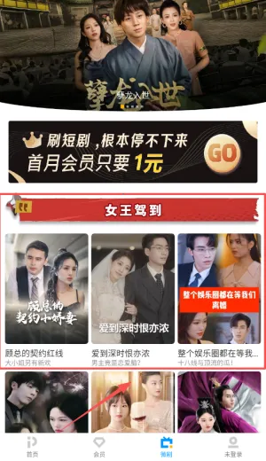 聚力视频2016旧版本 聚力视频2016旧版本