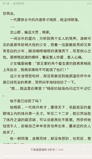 С��ͤ����Ķ�С˵����