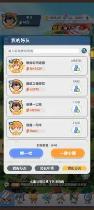 �����������ƽ��