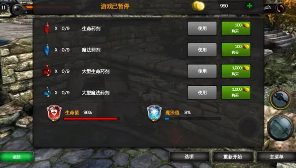 ��Ұ֮Ѫ������׿