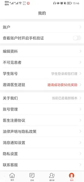 С¹��ҽ2026���ذ�װ