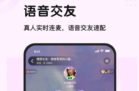 木木语音2026下载安装 木木语音2026下载安装