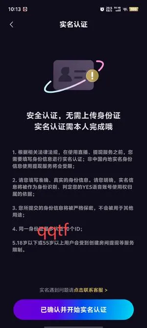 YES����2026�ٷ�����