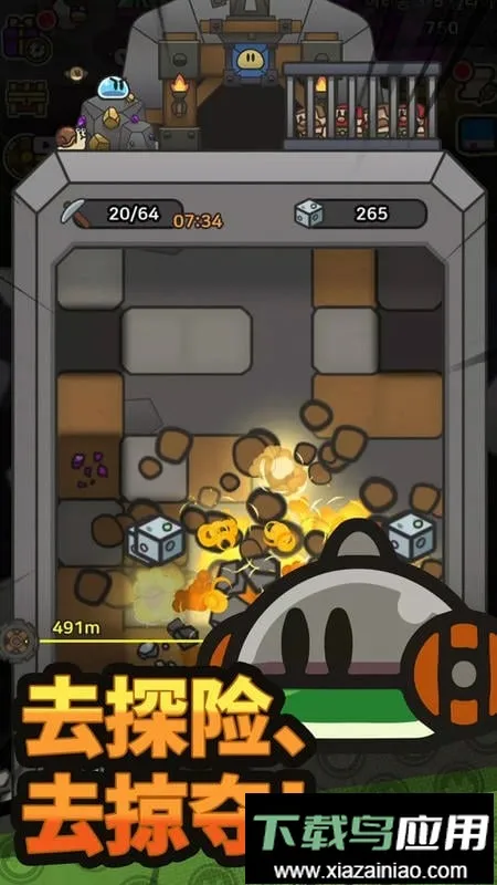 卡通大作战 卡通大作战