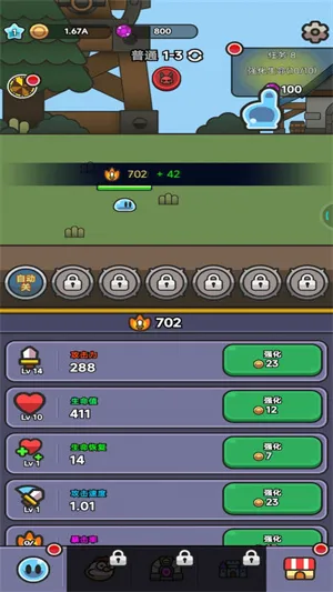 卡通大作战 卡通大作战