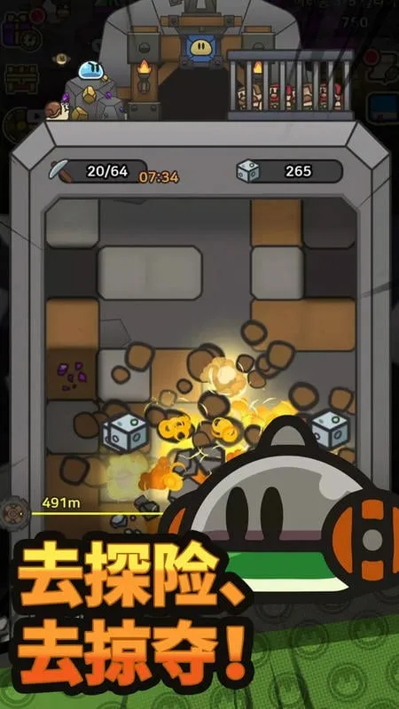 卡通大作战 卡通大作战