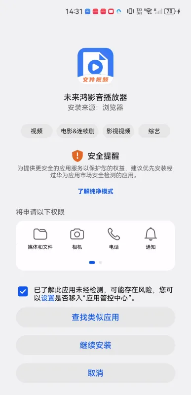 δ����Ӱ��������2026���°汾