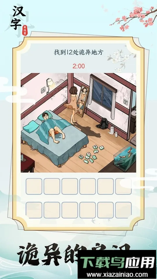 �������Ҳ�2026���ذ�װ