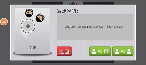 ˫����Ϸ��ս2026�ٷ�����