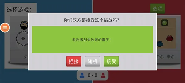 ˫����Ϸ��ս2026�ٷ�����