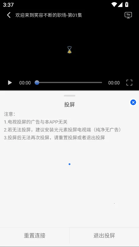 动漫屋app安卓下载 动漫屋app安卓下载