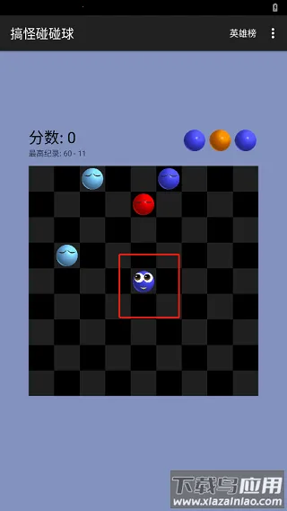 搞怪碰碰球app下载 搞怪碰碰球app下载