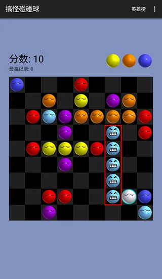 搞怪碰碰球app下载 搞怪碰碰球app下载