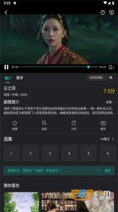 ��ŸӰ������