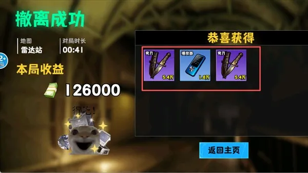 �޹���������Σ�����޽�Ұ�