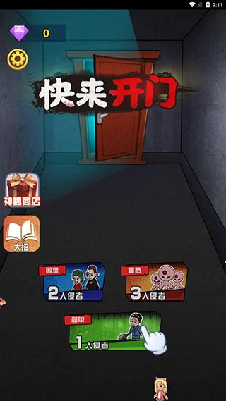 �ٻ�����2�������ײ˵�