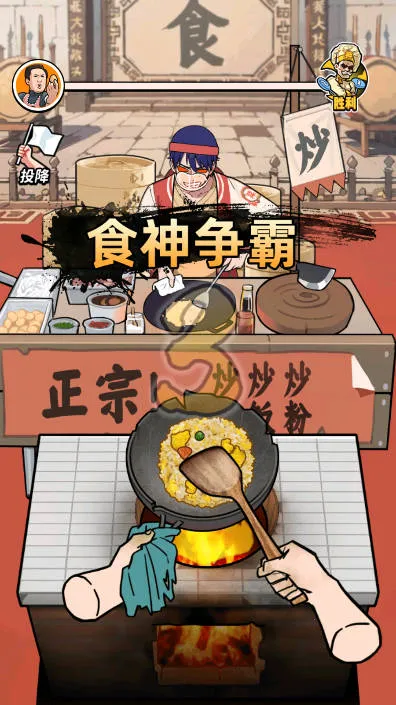 ��ͷ��ʳ��Ϯ���޽�Ұ�