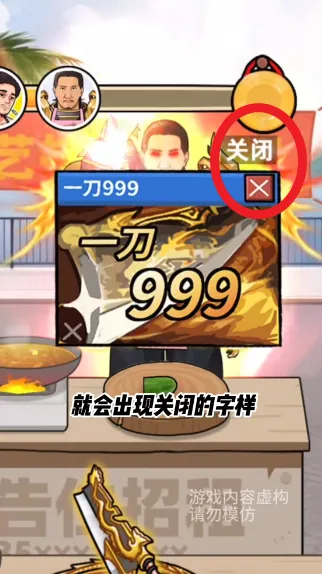 ��ͷ��ʳ��Ϯ���޽�Ұ�