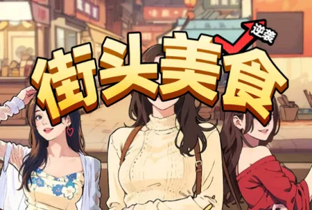 ��ͷ��ʳ��Ϯ���޽�Ұ�