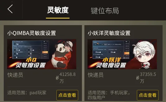 ����mxpro���°�3.4������