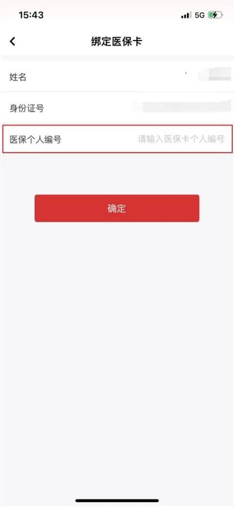 ����ְ��app�ٷ�����