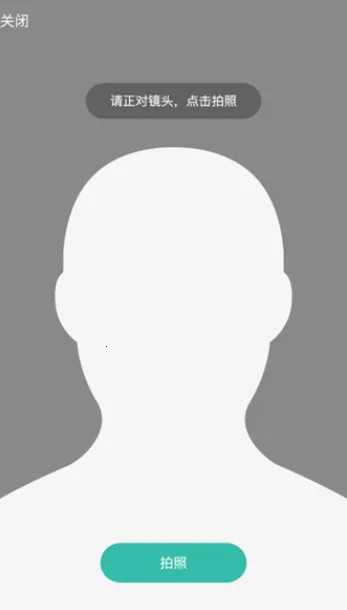 տ����ѧ��app����