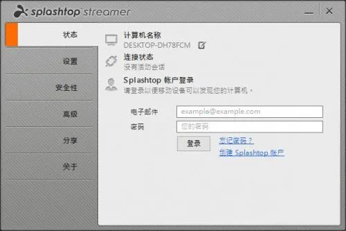 splashtop XDisplay手机端 splashtop XDisplay手机端