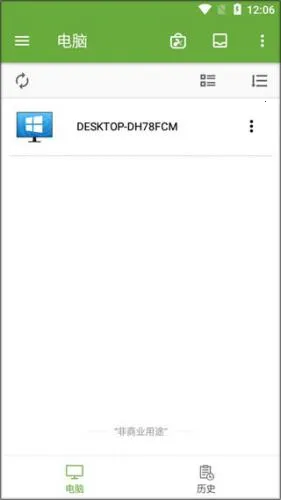 splashtop XDisplay手机端 splashtop XDisplay手机端