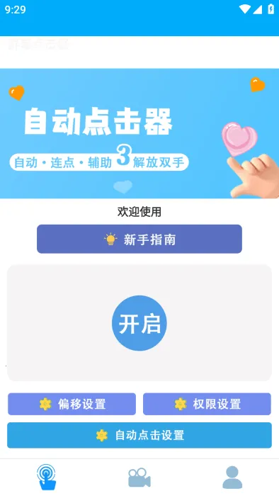 С���Զ�������