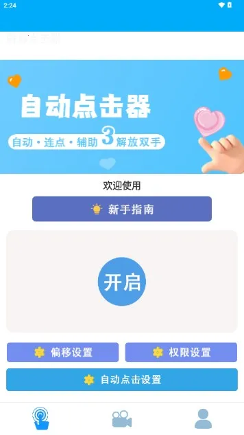 С���Զ�������