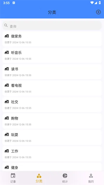 点滴记事 点滴记事