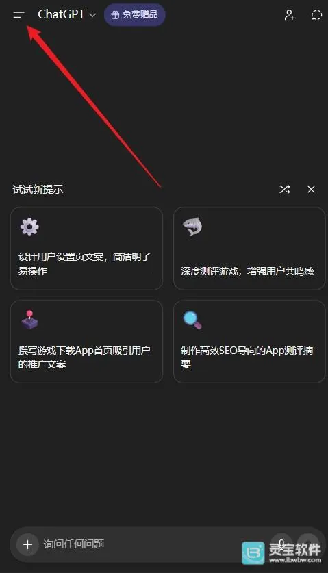 GTP2026���°汾