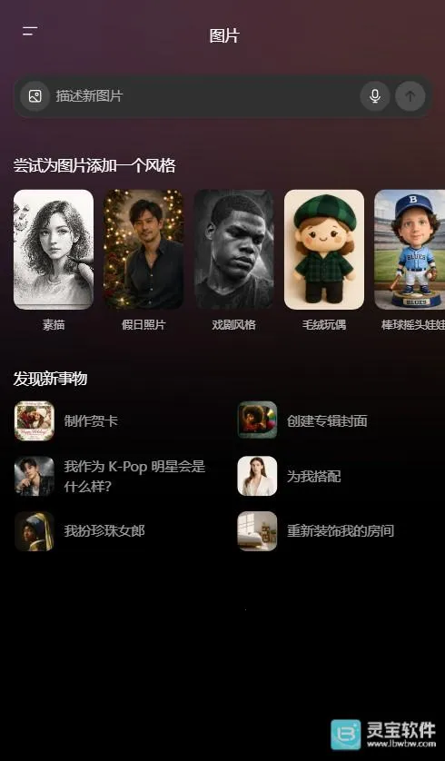 GTP2026���°汾