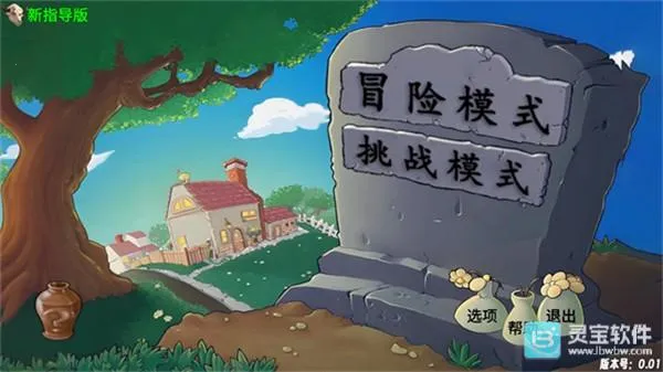 ֲ���ս��ʬţͷָ��2026���ذ�װ