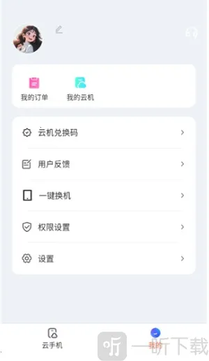 �������ֻ�