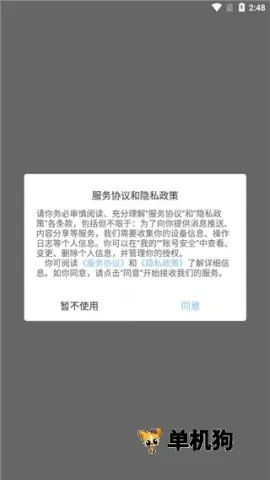 07072��Ϸ����