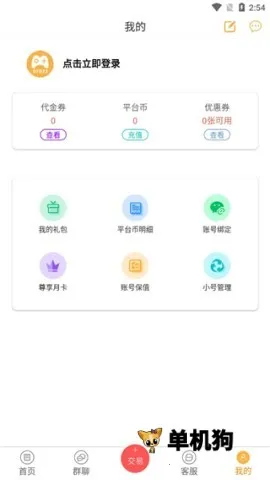 07072��Ϸ����