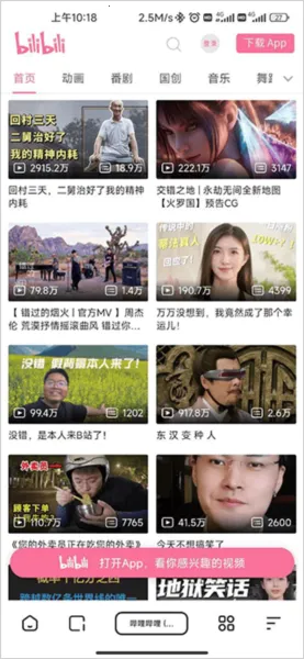 ��������ֻ���