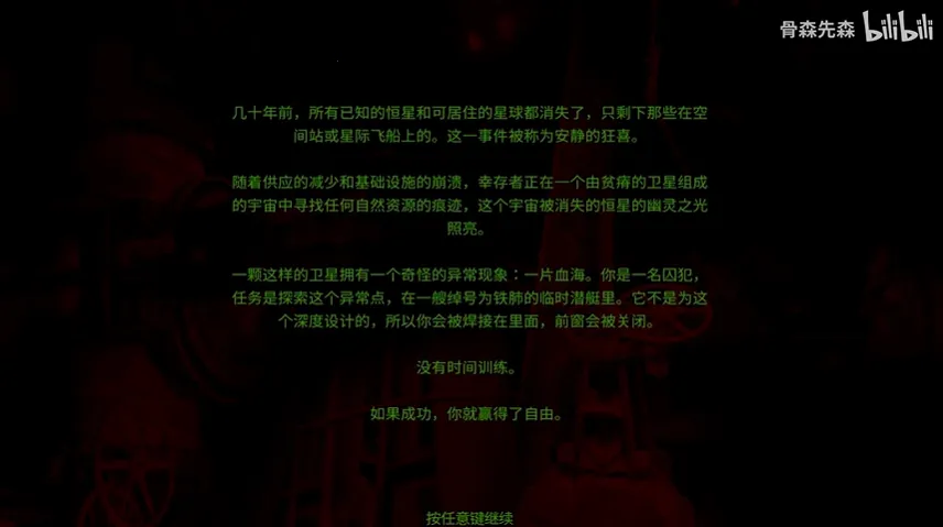 铁肺Steam移植 铁肺Steam移植